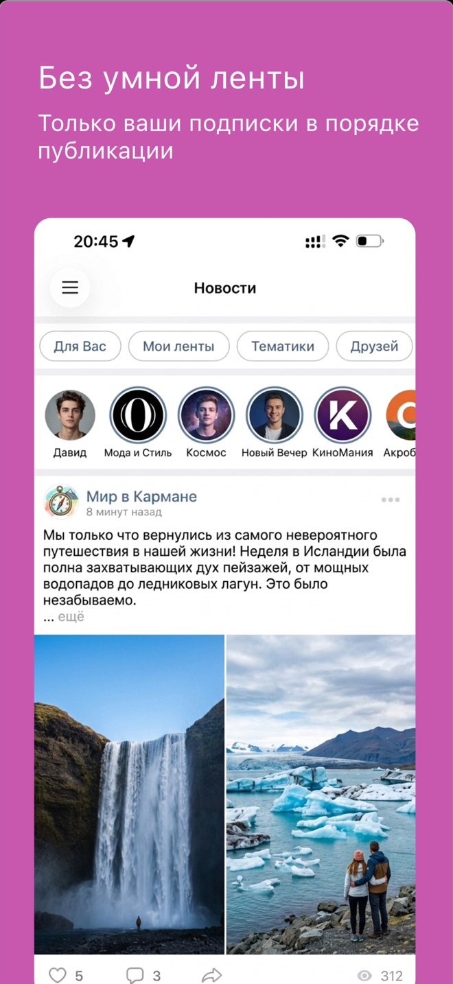 Без умной ленты